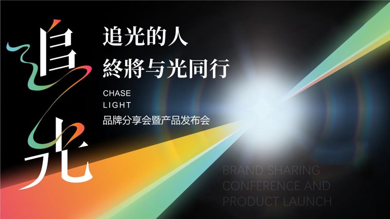 企业宣传片拍摄在新时代的演绎与趋势
