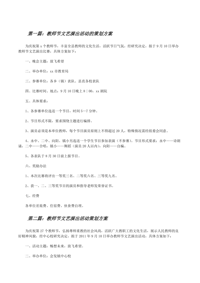 北京文化传媒公司如何突破常规实现营销创新
